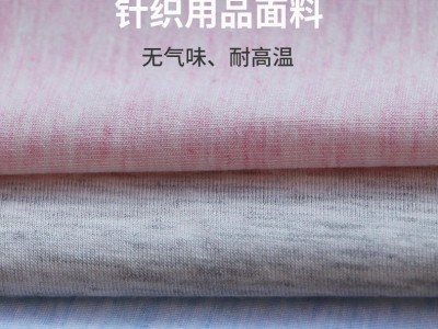花灰棉布PUR热熔胶复合TPU防水膜生